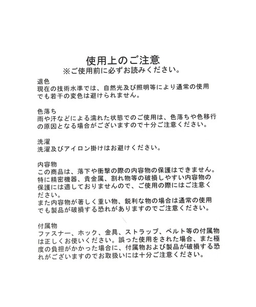 ALAND（エーランド）の「ALAND／Aロゴ２WAYサコッシュ（ショルダーバッグ・レディース・ブラック/ベージュ・FREE）」の18枚目の写真