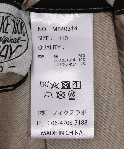 MAKE YOUR DAY（メイクユアデイ）の「総柄タックバルーンパンツ■150.160cm（その他パンツ・キッズ・オリーブ/アイボリー/ブラック/チェック/ベージュ・160/150）」の15枚目の写真