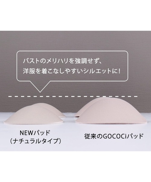 GOCOCi(ゴコチ)の「「GOCOCi ゴコチ」「cooomy.(クーミー)」 カップ付きキャミソール(インナーウェア/肌着・レディース・オレンジ/ブラック/アイボリー・M/L)」の5枚目の写真