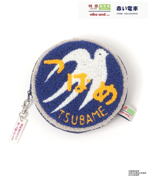 nico.様注文ページ 赤い電車】サガラ刺繍ポーチ（ポーチ）｜niko and