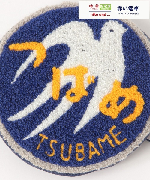 赤い電車】サガラ刺繍ポーチ（ポーチ）｜niko and