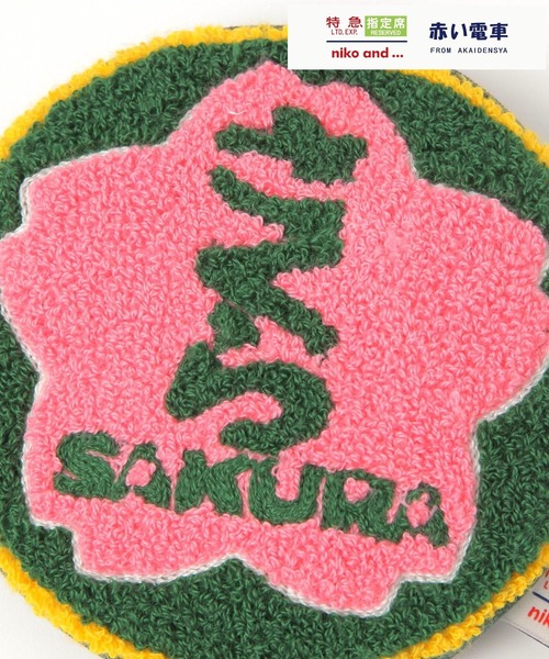 赤い電車】サガラ刺繍ポーチ（ポーチ）｜niko and（ニコアンド）の