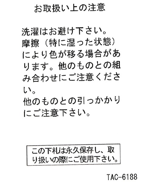 nico.様注文ページ 赤い電車】サガラ刺繍ポーチ（ポーチ）｜niko and