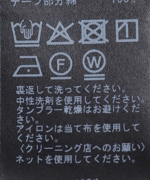 IENA LA BOUCLE(イエナラブークル)の「IENA LA BOUCLE silk mix cotton フリルブラウス(シャツ/ブラウス・レディース・ネイビー・FREE)」の14枚目の写真