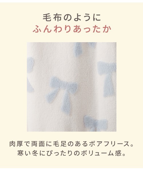 PEACH JOHN（ピーチジョン）の「リボンフリースパジャマ（ルームウェア/パジャマ・レディース・レッド/アイボリー・ONE SIZE）」の19枚目の写真