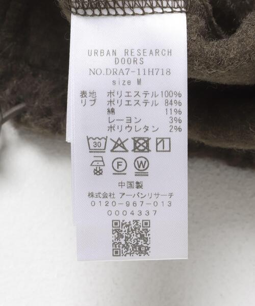 URBAN RESEARCH DOORS（アーバンリサーチドアーズ）の「ラグランスリーブブークレー プルオーバー（Tシャツ/カットソー・メンズ・ブラウン/ブラック・MEDIUM/LARGE）」の19枚目の写真