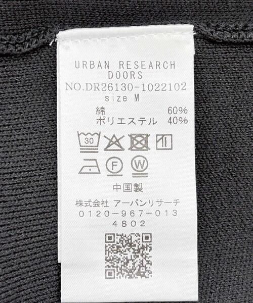 URBAN RESEARCH DOORS（アーバンリサーチドアーズ）の「『UR TECH Renew Knit』Vネックカーディガン（カーディガン/ボレロ・メンズ・ブラウン系その他/グレー/チャコールグレー・MEDIUM/LARGE）」の21枚目の写真
