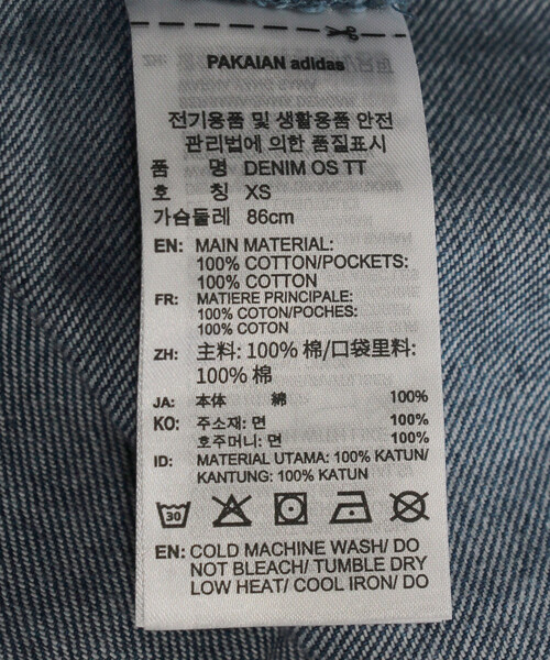 adidas(アディダス)の「adidas/アディダス DENIM OVER SIZE TRACKTOP/アディカラー デニム オーバーサイズ トラックトップ(ブルゾン・レディース・ブルー・X-SMALL/SMALL)」の10枚目の写真