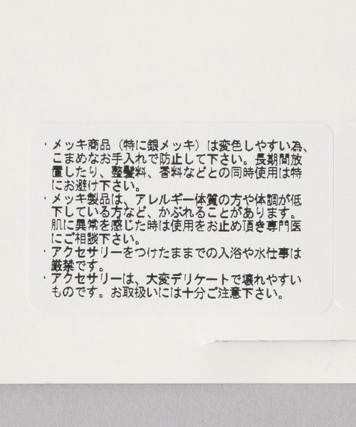 JEANASIS（ジーナシス）の「ビーズフリルスマホショルダー/638850（スマホグッズ・レディース・ネイビー系/ホワイト系その他・FREE）」の8枚目の写真
