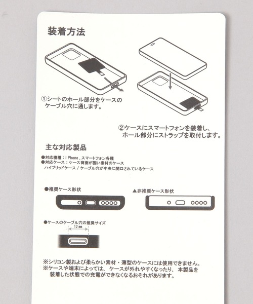 JEANASIS（ジーナシス）の「ビーズフリルスマホショルダー/638850（スマホグッズ・レディース・ネイビー系/ホワイト系その他・FREE）」の6枚目の写真