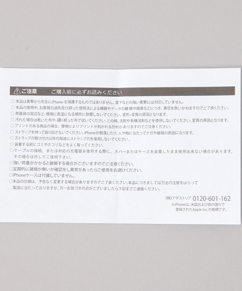 JEANASIS（ジーナシス）の「ビーズフリルスマホショルダー/638850（スマホグッズ・レディース・ネイビー系/ホワイト系その他・FREE）」の7枚目の写真