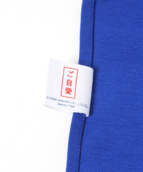 studio CLIP（スタディオクリップ）の「【アイシナモロール】エプロン（エプロン・レディース・その他1・FREE）」の20枚目の写真