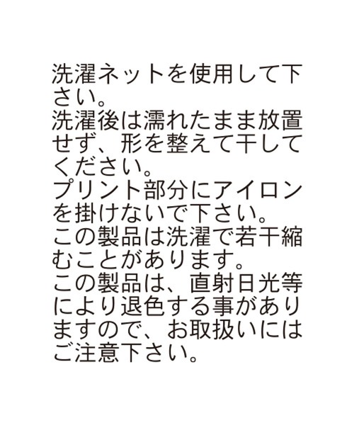 studio CLIP（スタディオクリップ）の「【アイシナモロール】エプロン（エプロン・レディース・その他1・FREE）」の2枚目の写真