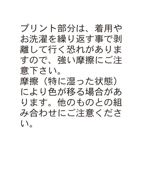 studio CLIP（スタディオクリップ）の「【アイシナモロール】エプロン（エプロン・レディース・その他1・FREE）」の3枚目の写真