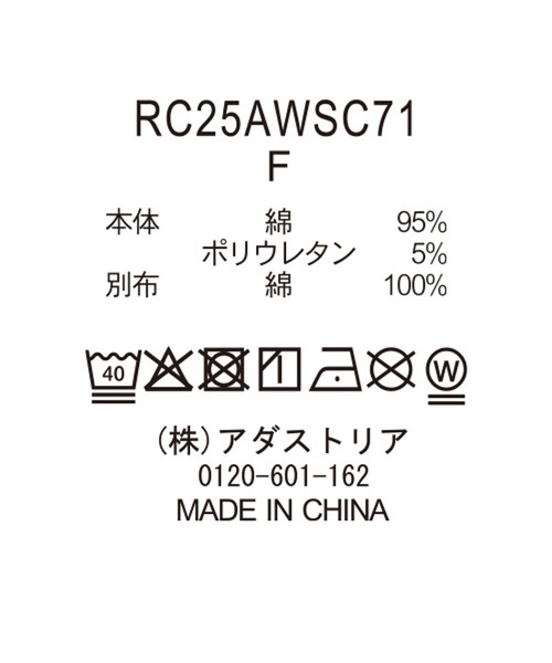 studio CLIP（スタディオクリップ）の「【アイシナモロール】エプロン（エプロン・レディース・その他1・FREE）」の4枚目の写真