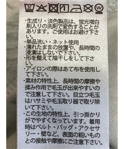 TAKA-Q(タカキュー)の「【綿混】タカキュー チェック ジャガード クルーネック 半袖 Tシャツ(Tシャツ/カットソー・メンズ・ネイビー/ライトグレー・MEDIUM/LARGE/X-LARGE)」の16枚目の写真
