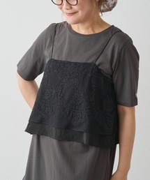 PUAL CE CIN | ドットチュール刺繍 キャミソールブラウス(キャミソール)