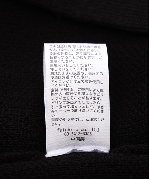 BEAVER(ビーバー)の「B omnivore/ビーオムニボー HAND STITCH CARDIGAN ハンドステッチカーディガン(カーディガン/ボレロ・メンズ・グレー/エメラルド/ブラック・L/M)」の15枚目の写真