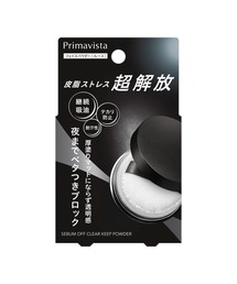 SOFINA Primavista（ソフィーナプリマヴィスタ）の「プリマヴィスタ　セバムオフ　クリアキープパウダー（フェイスパウダー）」