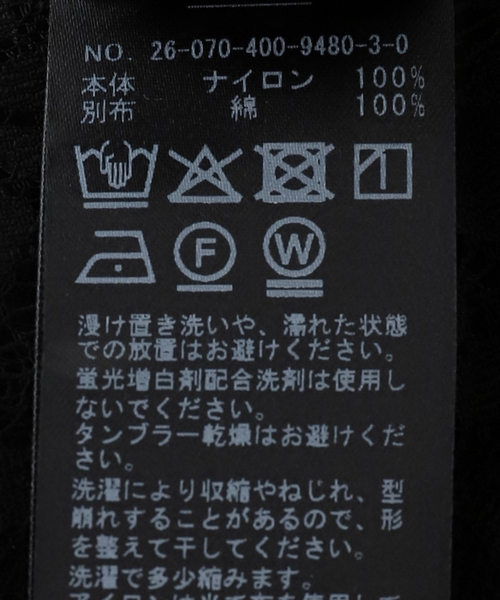 JOURNAL STANDARD(ジャーナルスタンダード)の「レースオーバーワンピース(ワンピース・レディース・ブラック/アイボリー・FREE)」の6枚目の写真