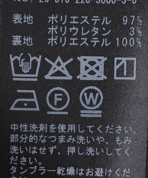 FRAMeWORK（フレームワーク）の「≪手洗い可 / UVカット≫UVカットウォッシャブルOVERジャケット（テーラードジャケット・レディース・ブラック/チャコールグレー・36/38）」の9枚目の写真