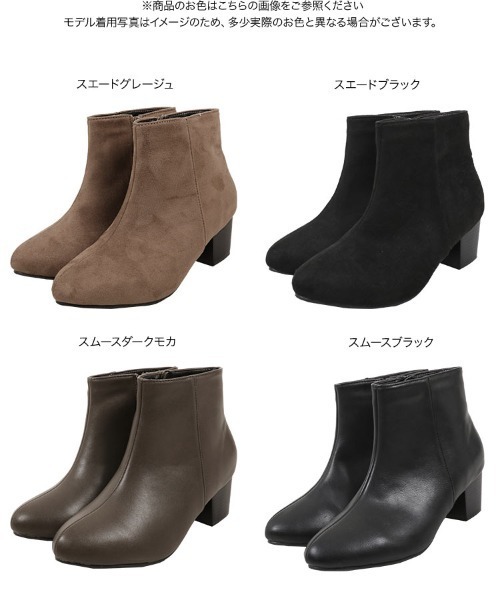 KOBE LETTUCE(コウベレタス)の「インナーファーアーモンドトゥ太ヒールショートブーツ(ブーツ・レディース・ブラック/ブラック系その他/ブラウン系その他/グレイッシュベージュ・LL/S/M/L)」の7枚目の写真