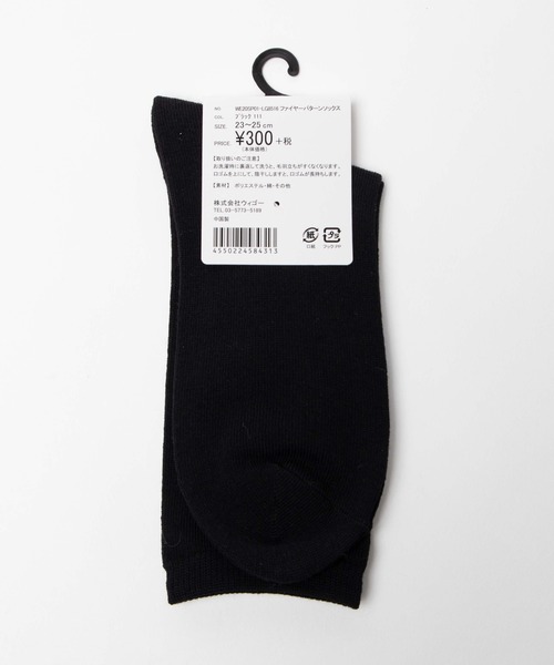 WEGO（ウィゴー）の「WEGO/ファイヤーパターンソックス（ソックス/靴下・レディース・ホワイト/ブラック・FREE）」の3枚目の写真
