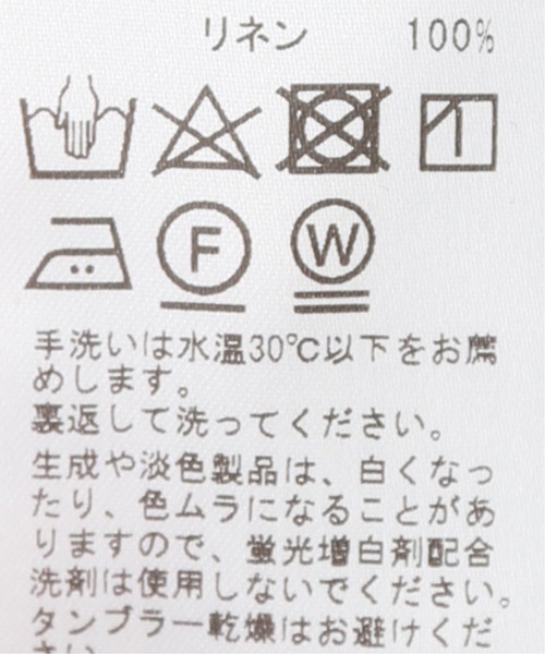 Deuxieme Classe（ドゥーズィエムクラス）の「OVER WASH シャツ