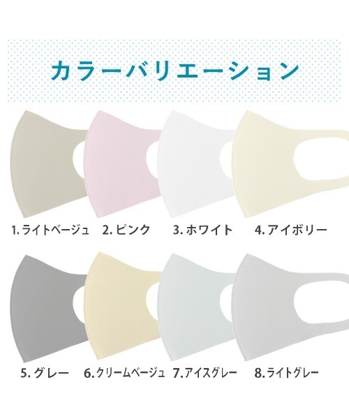 セール 日本製マスク 2枚入り 繰り返し洗える 接触冷感 通気性 マスク Sfw エスエフダブリュー のファッション通販 Zozotown