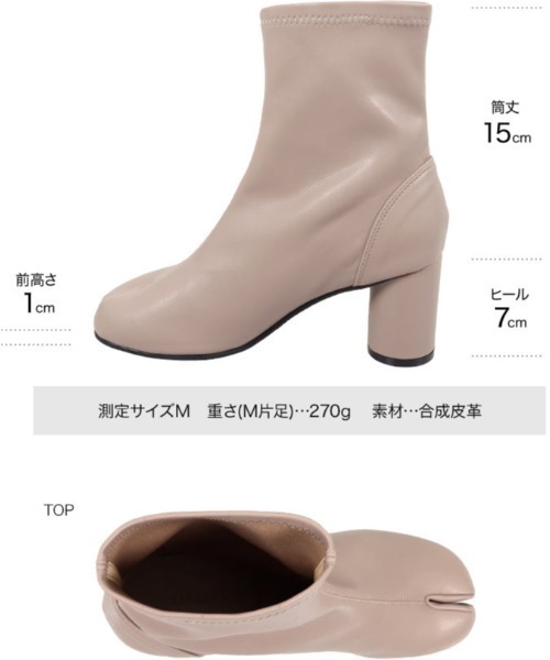 KOBE LETTUCE（コウベレタス）の「足袋ストレッチブーツ（ブーツ・レディース・ベージュ/キャメル/モカ/ブラック・L/LL/M/S）」の13枚目の写真