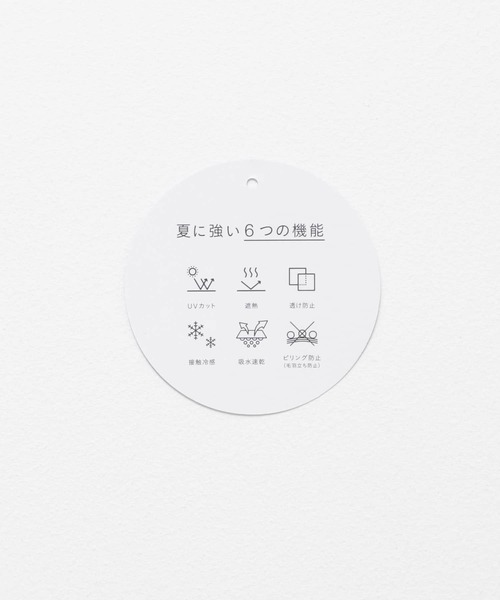 UR Lab.（アーバンリサーチラボ）の「ヒヤサラクールルーズポケットTシャツ(5分袖)（Tシャツ/カットソー・メンズ・ホワイト/ブラック/ライトベージュ・MEDIUM/LARGE）」の22枚目の写真