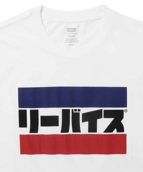 リーバイスのTシャツ×3枚　サマンサ グラフィック Tシャツ – リーバイス®公式オンラインストア