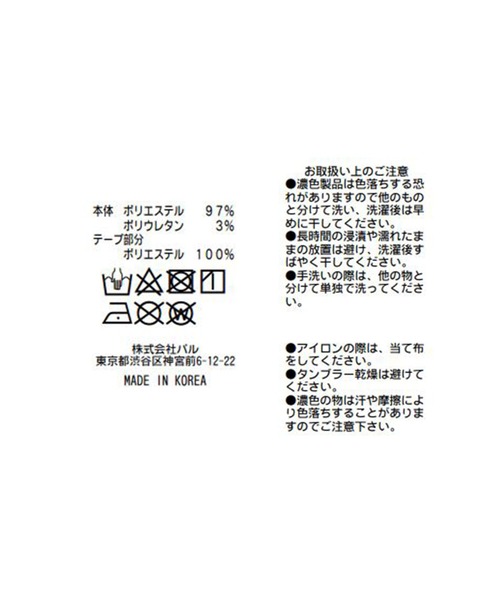 RIVE DROITE（リヴドロワ）の「《2サイズ展開》どんなスタイルにも馴染んでくれる　ドライストレッチジョッパーパンツ（その他パンツ・レディース・ブラック/ベージュ/ネイビー・36/38）」の21枚目の写真