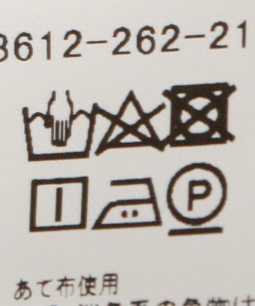 green label relaxing(グリーンレーベルリラクシング)の「バックフレア ロングスリーブ プルオーバー カットソー(Tシャツ/カットソー・レディース・ブラック/オリーブ/コバルトブルー・FREE)」の13枚目の写真