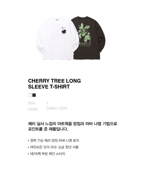 KIRSH(キルシー)の「A'GEM/9 × .kom『KIRSH/キルシー』CHERRY TREE LONG SLEEVE T-SHIRT/ツリーチェリーデザインロングスリーブTシャツ(Tシャツ/カットソー・レディース・ホワイト/チャコールグレー・FREE)」の7枚目の写真