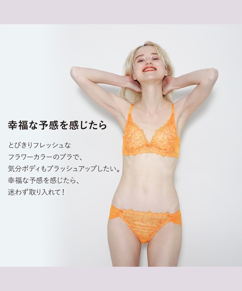 mignon la vie a duex(ミニヨン ラヴィアドゥ)の「【花びらに包まれるようなランジェリー】Bibiane/ビビアーナ ブラジャー 単品(ブラジャー・レディース・パープル/オレンジ/ピンク・B70/C70/D70/B75/C65/C75/F70/F75/G65/G70/G75/D65/D75/E65/E70/E75/F65)」の4枚目の写真