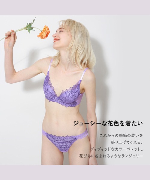 mignon la vie a duex(ミニヨン ラヴィアドゥ)の「【花びらに包まれるようなランジェリー】Bibiane/ビビアーナ ブラジャー 単品(ブラジャー・レディース・パープル/オレンジ/ピンク・B70/C70/D70/B75/C65/C75/F70/F75/G65/G70/G75/D65/D75/E65/E70/E75/F65)」の5枚目の写真
