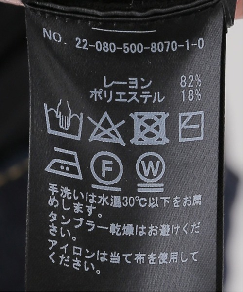 Deuxieme Classe（ドゥーズィエムクラス）の「Sophie Asymmetry