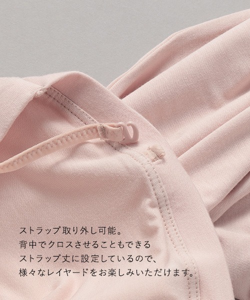 A part by（アパートバイ）の「【underwear】【カップ付き】モダールカップスリップ 271925（ブラジャー・レディース・ブラック/ピンク系その他/ベージュ・FREE）」の19枚目の写真