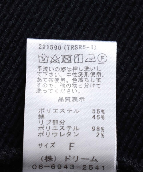 DRESSLAVE(ドレスレイブ)の「Sugar Rose / urake set up over pull(裏毛セットアップオーバープルオーバー)(Tシャツ/カットソー・レディース・ブラック/ベージュ・38)」の7枚目の写真