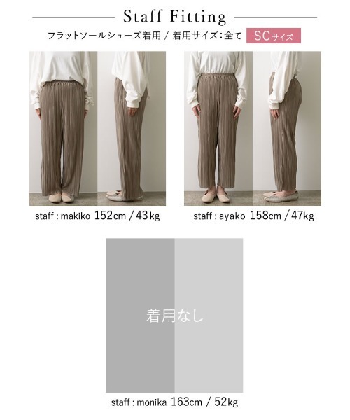 Re:EDIT（リエディ）の「[低身長サイズ有]グロッシーサテンプリーツストレートパンツ（その他パンツ・レディース・チャコールグレー/アイボリー/ブラック/グレイッシュベージュ・SHORT/MEDIUM/LARGE）」の13枚目の写真