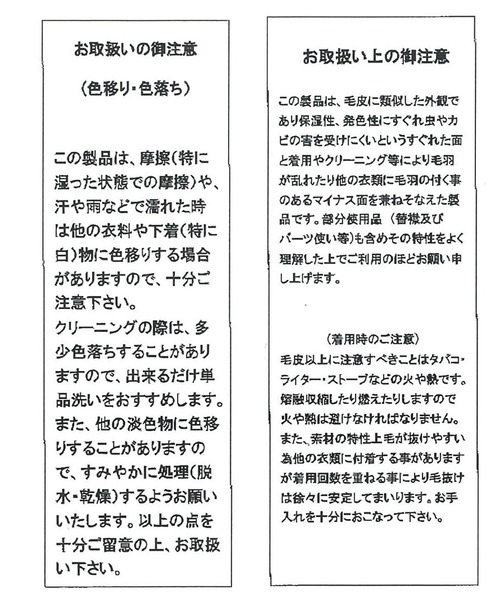 RIVE DROITE（リヴドロワ）の「エコボア×エコファーステンカラーコート（ステンカラーコート・レディース・グレー系その他/キャメル・FREE）」の7枚目の写真