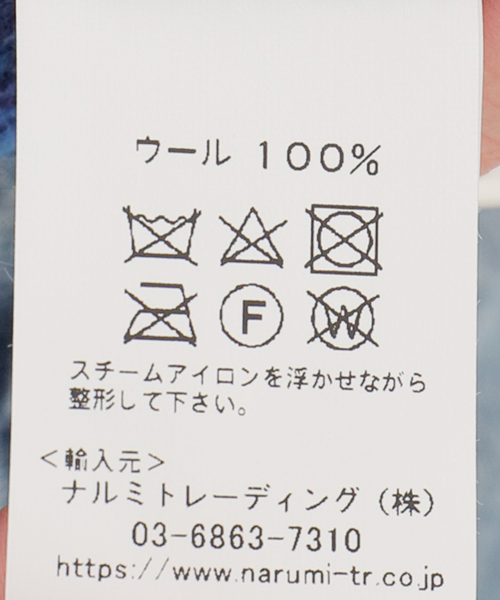 JOURNAL STANDARD(ジャーナルスタンダード)の「【JOHN TULLOCH/ジョンタロック】 SHETLAND WOOL NORDIC P/O KN:ニット(ニット/セーター・レディース・チャコールグレー/ブルー/イエロー・40)」の17枚目の写真