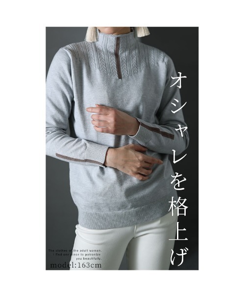 Sawa a la mode（サワアラモード）の「編み目ラインニット（ニット/セーター・レディース・グレー/ブラック・FREE）」の3枚目の写真