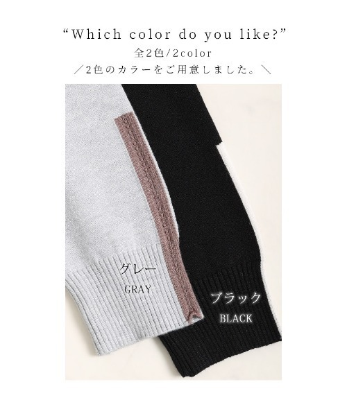 Sawa a la mode（サワアラモード）の「編み目ラインニット（ニット/セーター・レディース・グレー/ブラック・FREE）」の4枚目の写真