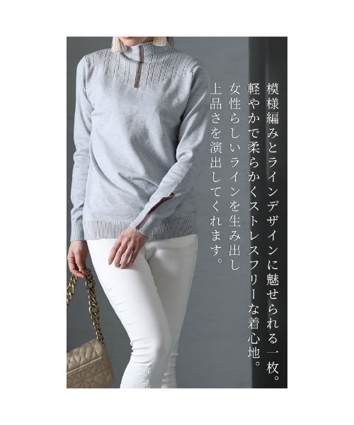Sawa a la mode（サワアラモード）の「編み目ラインニット（ニット/セーター・レディース・グレー/ブラック・FREE）」の7枚目の写真