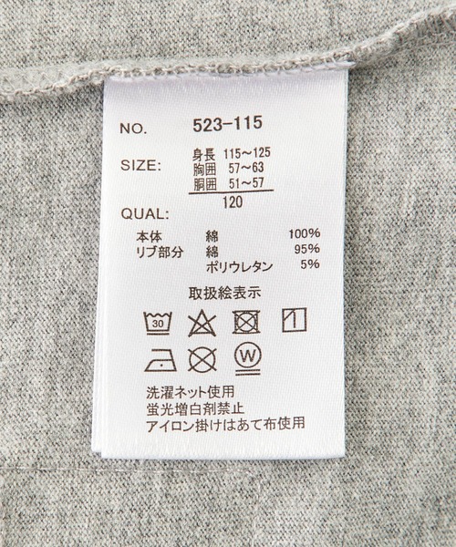 SHISKY（シスキー）の「SHISKY / シスキー 【 セットアップ 】ピスネーム 無地 Tシャツ ハーフパンツ キッズ（Tシャツ/カットソー・キッズ・チャコール/ネイビー/杢グレー/ブラック/ダークグリーン/ベージュ/ミント/オレンジ・120/150/110/160/130/140）」の15枚目の写真