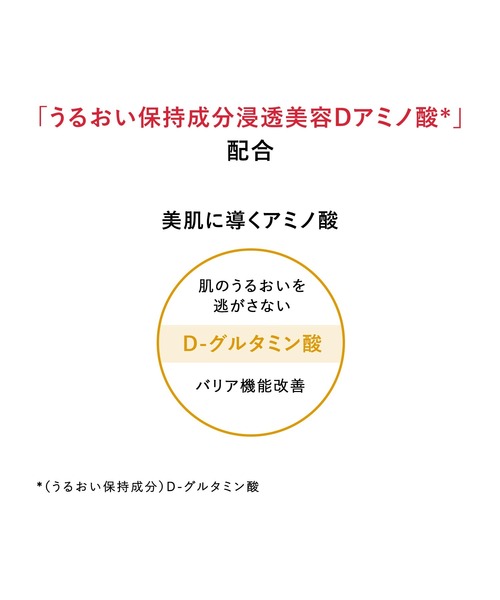AQUALABEL（アクアレーベル）の「アクアレーベル　スペシャルジェルクリーム　ＥＸ　（オイルイン）（美容液/オイル/クリーム・レディース・その他・ﾌﾘ-）」の6枚目の写真