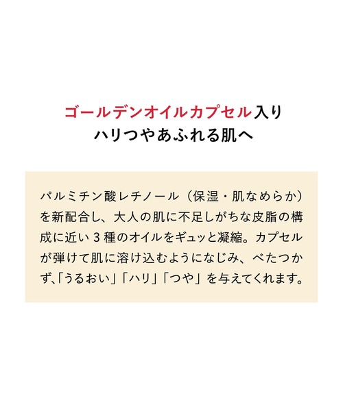 AQUALABEL（アクアレーベル）の「アクアレーベル　スペシャルジェルクリーム　ＥＸ　（オイルイン）（美容液/オイル/クリーム・レディース・その他・ﾌﾘ-）」の7枚目の写真