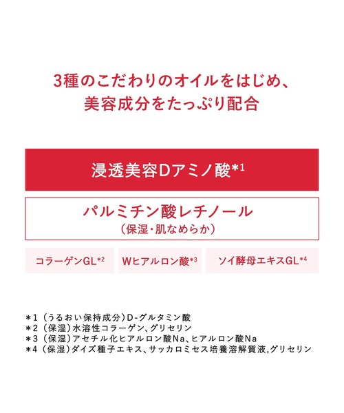 AQUALABEL（アクアレーベル）の「アクアレーベル　スペシャルジェルクリーム　ＥＸ　（オイルイン）（美容液/オイル/クリーム・レディース・その他・ﾌﾘ-）」の8枚目の写真